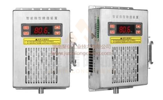 <a href='http://www.smhyjt.cn' target='_blank'><u>智能除濕裝置</u></a>,求配電柜電器除濕方法