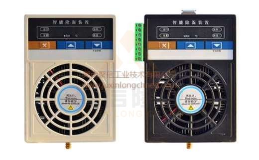 <a href='http://www.smhyjt.cn' target='_blank'><u>智能除濕裝置</u></a>,配電柜自動滅焰裝置