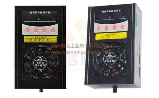<a href='http://www.smhyjt.cn' target='_blank'><u>智能除濕裝置</u></a>,地鐵配電柜除濕設備