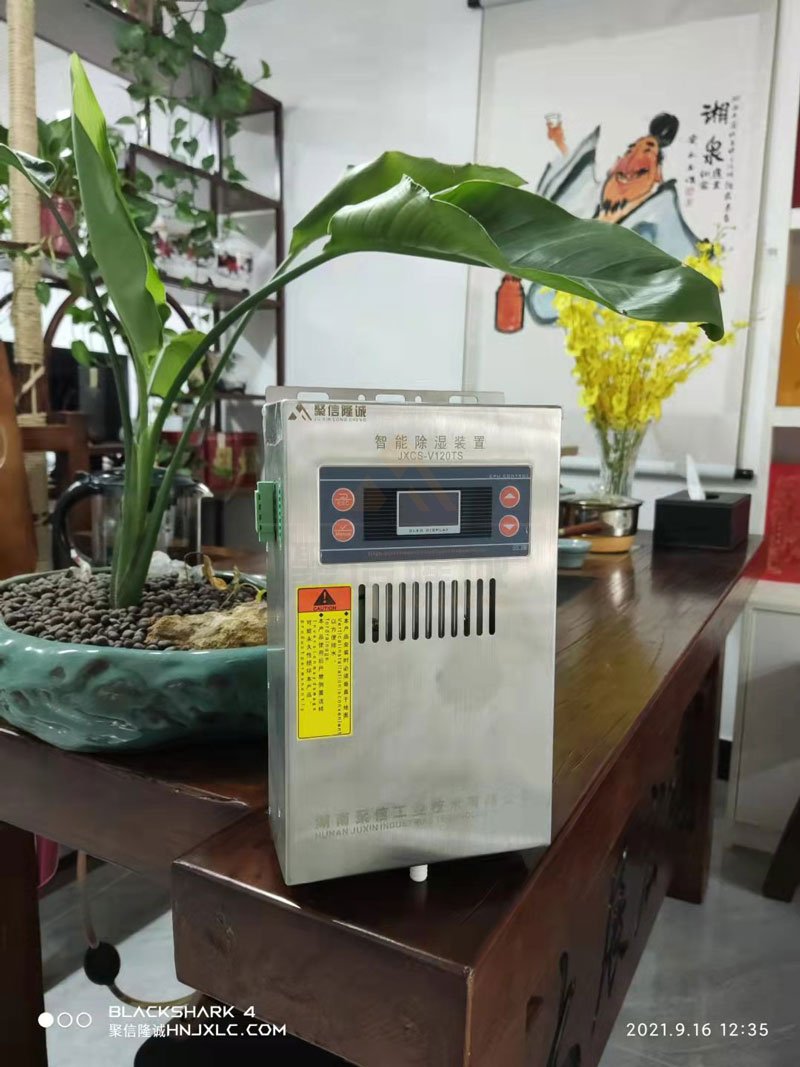 <a href='http://www.smhyjt.cn' target='_blank'><u>智能除濕裝置</u></a>