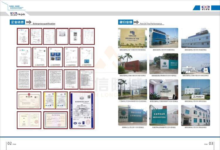 聚信品牌 <a href='http://www.smhyjt.cn' target='_blank'><u>智能除濕裝置</u></a>